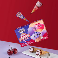 yili 伊利 巧樂茲小V筒藍莓+玫瑰車厘子味冰淇淋20g*8支/盒迷你脆筒冰淇凌