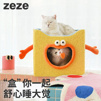 ZEZE折叠猫窝冬季保暖猫屋凳子全封闭可拆洗猫咪四季通用宠物用品 “笑盒盒”宠物折叠屋（黄色）