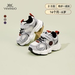 YeeHoO 英氏 童鞋男童运动鞋2024春季儿童鞋软底防滑透气休闲鞋女童宝宝鞋