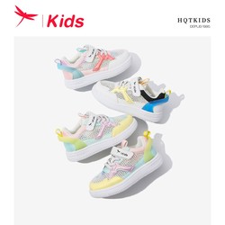 红蜻蜓儿童夏季新款透气网面板鞋时尚彩虹色运动休闲鞋子百搭轻便