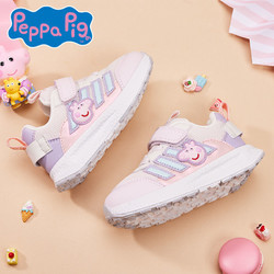Peppa Pig 小猪佩奇 童鞋春秋新款机能鞋小童学步鞋软底透气运动鞋男女童鞋潮