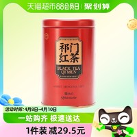 88VIP：徽六 祁门红茶花果密香浓厚耐泡红茶茶叶90g工夫红茶奶茶冲泡