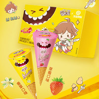 伊利巧乐兹迷你（香草+草莓）口味脆筒冰淇淋20g*8支/盒