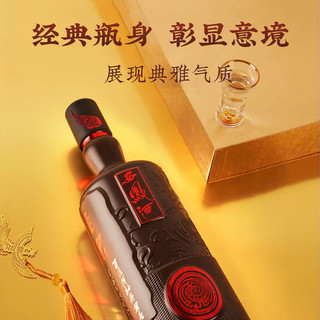 唯炫 西凤酒唯炫绵柔凤香型1000ml*2瓶45度皮质年货礼盒装纯粮食白酒