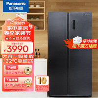 Panasonic 松下 632升大容量对开门冰箱 1级能效 独立制冰NR-B631MS-BH