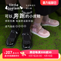 little blue lamb 小蓝羊 童鞋春季女童皮鞋学院风演出小黑鞋女孩公主鞋轻便软底单鞋