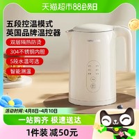 88VIP：Joyoung 九阳 恒温电热水壶家用泡茶智能烧水壶保温一体全自动不锈钢开水壶
