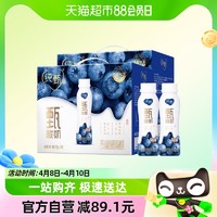 88VIP：JUST YOGHURT 纯甄 蒙牛纯甄甄酸奶蓝莓味风味酸牛乳PET瓶（礼盒装）230g×10瓶*2提