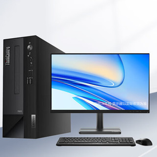 Lenovo 联想 ThinkCentre neo S500 23.8英寸显示器 商用台式机 黑色（酷睿i7-13700、核芯显卡、8GB、512GB SSD）