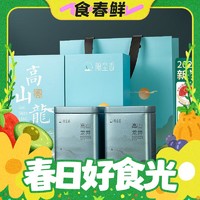 春焕新：隔尘香 2024新茶：明前特级龙井茶礼盒装250g