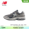 New Balance NB24年早春男女同款潮流百搭运动休闲鞋M2002RST