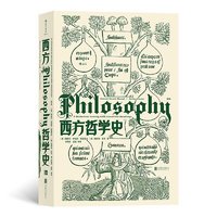 《大学堂010-02·西方哲学史》（第9版）
