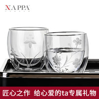 NAPPA 耐热玻璃凉水杯 手工刻花双层玻璃杯 创意隔热杯咖啡杯