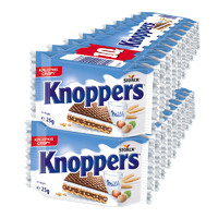 88VIP：Knoppers 优立享 德国进口饼干榛子巧克力威化25g*20包网红休闲儿童零食