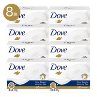 Dove 多芬 柔肤乳酸香皂90g*8块装德国滋润