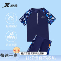 XTEP 特步 儿童泳衣男孩中大童分体冬季保暖男童游泳装2022新款温泉套装