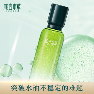 相宜本草睡莲水灵肌沁润精华露保湿化妆水 150ml