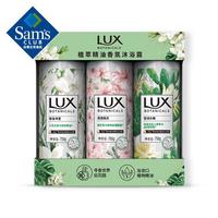 会员制仓储店 MEMBER'S MARK 植萃精油香氛沐浴露 小苍兰香+樱花香+仙人掌香 750g*3 -