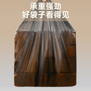 Joybos 佳帮手 自动收口垃圾袋抽绳式加厚手提式穿绳家用大号45*50cm*150只