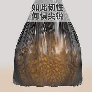 Joybos 佳帮手 自动收口垃圾袋抽绳式加厚手提式穿绳家用大号45*50cm*150只