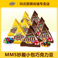 百亿补贴：m&m's 玛氏 mm豆牛奶花生夹心巧克力豆500g糖果喜糖零食小吃休闲食品