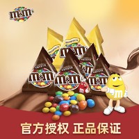 百亿补贴：m&m's 玛氏 mm豆牛奶花生夹心巧克力豆500g