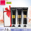 雅芳 AVON 小黑裙护手礼盒 滋润保湿手霜礼盒 【手霜礼盒】小黑裙系列