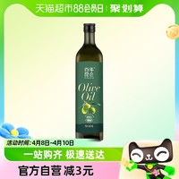 88VIP：百年昆仑 纯正橄榄油冷榨西班牙进口橄榄原油1L食用油热炒油