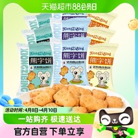 88VIP：好吃点 饼干熊字饼45g*9包休闲零食即食点心美味小吃