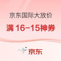 白菜汇总|4.9：洽洽糯米锅巴15.4元、长沙臭豆腐7.9元、充电式头灯14.9元等