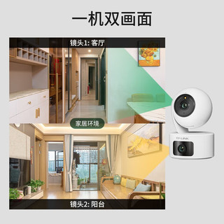 TP-LINK监控摄像头 360度全景双摄塔台家用高清网络监控器云台机 无线wifi手机远程通话夜视 TL-IPC45AW 双摄版【500万高清】 标配（贈64G卡） 双摄镜头双画面录像