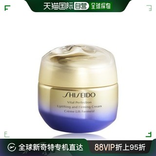 SHISEIDO 资生堂 面霜 悦薇智感紧塑焕白霜 50ml保湿紧致美白抗糖抗初老面霜