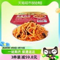 88VIP：JL 金锣 好厨易鱼香肉丝300g/盒预制菜方便菜半成品顺丰包邮