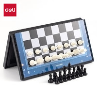 deli 得力 国际象棋套装折叠棋盘家用中号磁石国际象棋YW110-G