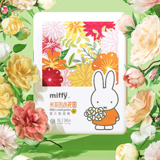 Miffy 米菲 小花园系列 纸尿裤 XL36片