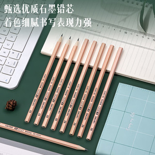得力(deli)原木六角杆2B铅笔(混)(30支/桶)木之然系列铅笔素描绘图铅笔HC907-2B春季出游写生