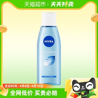 88VIP：NIVEA 妮维雅 丝润爽肤水补水保湿化妆水平衡润泽湿敷水护肤品200ml