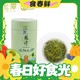  LONG TAN 龍潭 2023新茶龙潭信阳毛尖特级绿茶 100g*1罐　