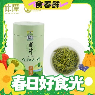 LONG TAN 龍潭 2023新茶龙潭信阳毛尖特级绿茶 100g*1罐