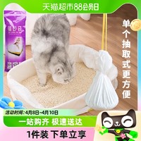 88VIP：dipuer 迪普尔 宠物猫砂袋猫厕所清洁袋猫沙袋耐扯方便猫咪猫砂袋七只装