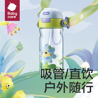 babycare 兒童水杯二合一戶外運動吸管杯直飲600mL春季 600ml 二合一水杯