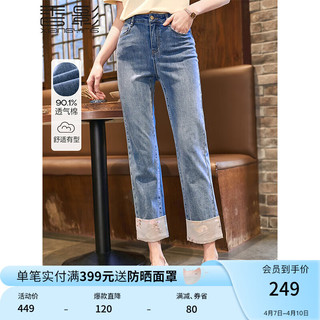 X.YING 香影 新中式国风印花牛仔裤女 直筒九分裤