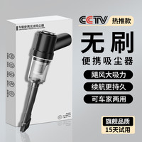 胜之星车载吸尘器便携式车家两用无线大吸力手持强力小型迷你吹吸大功率 【无刷顶配款】3滤芯+高档收纳包 吸吹抽充四合一