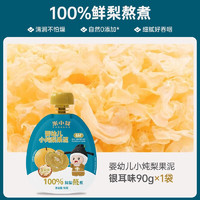 米小芽 全系列零食组合米饼 多样可选 小炖梨果泥(银耳味)90g