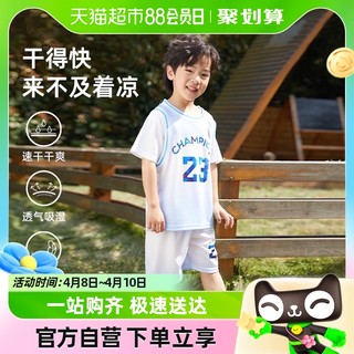 88VIP：舒贝怡 男童夏装套装儿童速干运动两件套2024夏季新款篮球服大童短袖短裤
