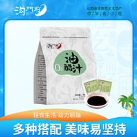 沟门前 沟门前0脂蘸料 轻食凉皮凉菜碗团碗托调料酱料30g*20袋 0脂油醋汁1*1