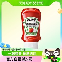 88VIP：Heinz 亨氏 番茄沙司番茄酱番茄沙司360g肯德基便携薯条意面