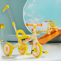 小黄鸭 B.Duck正版授权多功能儿童三轮车滑步车 可可黄