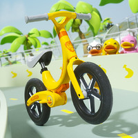 小黄鸭B.Duck正版授权香蕉可折叠儿童平衡车 1073-粉色