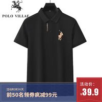 Polovillae 保罗威特 夏季Polo衫男士短袖t恤棉翻领大码T恤男装半袖体恤衫潮男